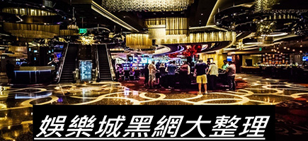 鉅城娛樂城-百家樂密技！在百家樂賺錢的7個秘訣大公開！